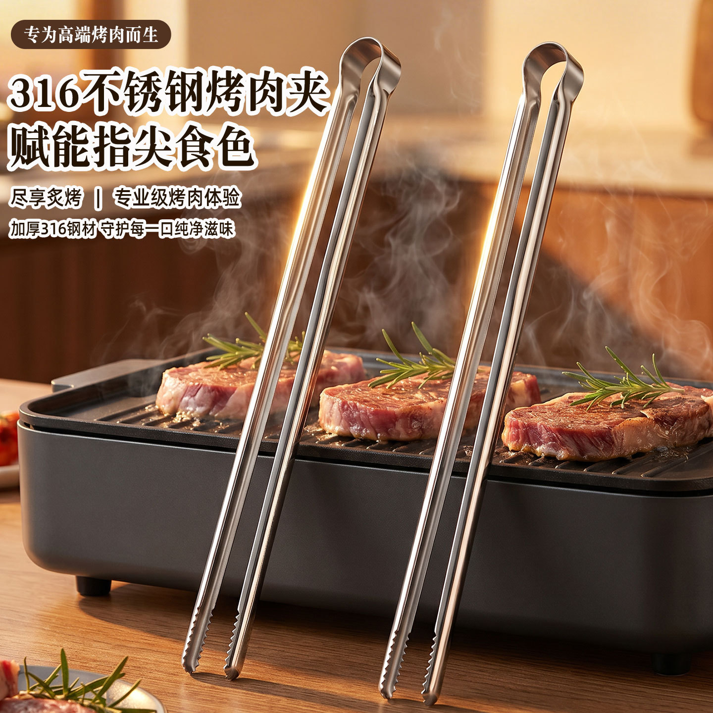 Pinzas para parrilla, pinzas c - Camping Cooking Survival reseña y precio